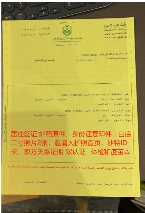 1785490523809911.png 居住签证.png